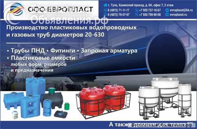 Трубы ПНД от производителя