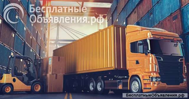 Международные и междугородние автомобильные грузоперевозки