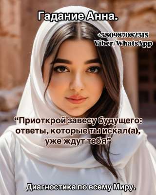 Помощь Дистанционно, Гарантия 100%