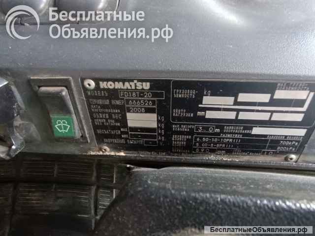 Погрузчик вилочный KOMATSU FD18T-20