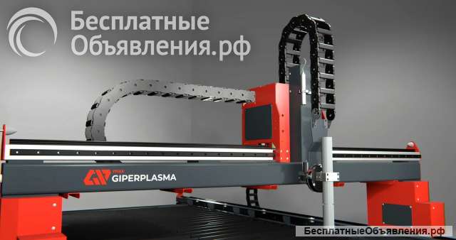 Станок термической резки металла ГИПЕРПЛАЗМА Start 1500х3000мм. Плазменная и газопламенная резка мет