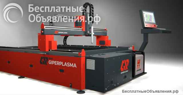 Станок термической резки металла ГИПЕРПЛАЗМА Start 1500х3000мм. Плазменная и газопламенная резка мет