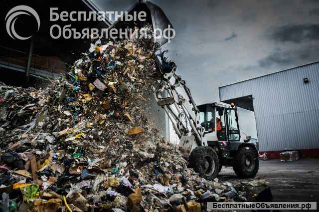 Приём мусора и отходов в Подольске