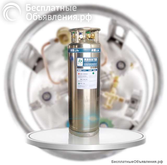 Криоцилиндры для использования с сварочным и плазморежущим оборудованием