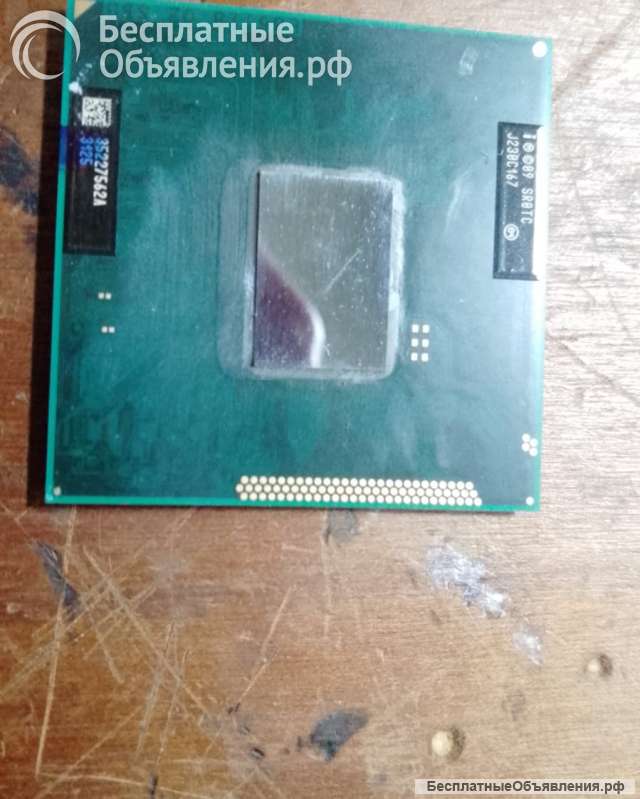 Процессор для ноутбука Core i3-2328