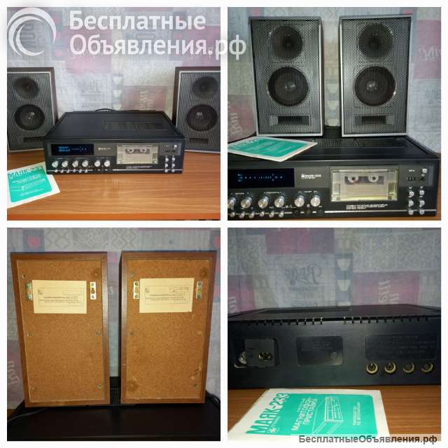 Маяк233 + 2колонки10ас
