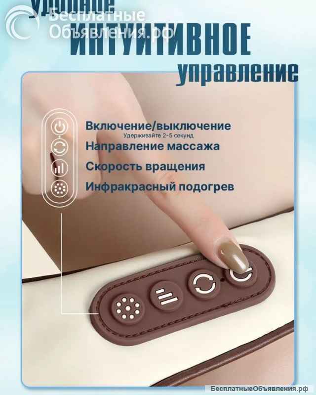 Массажер MD 360
