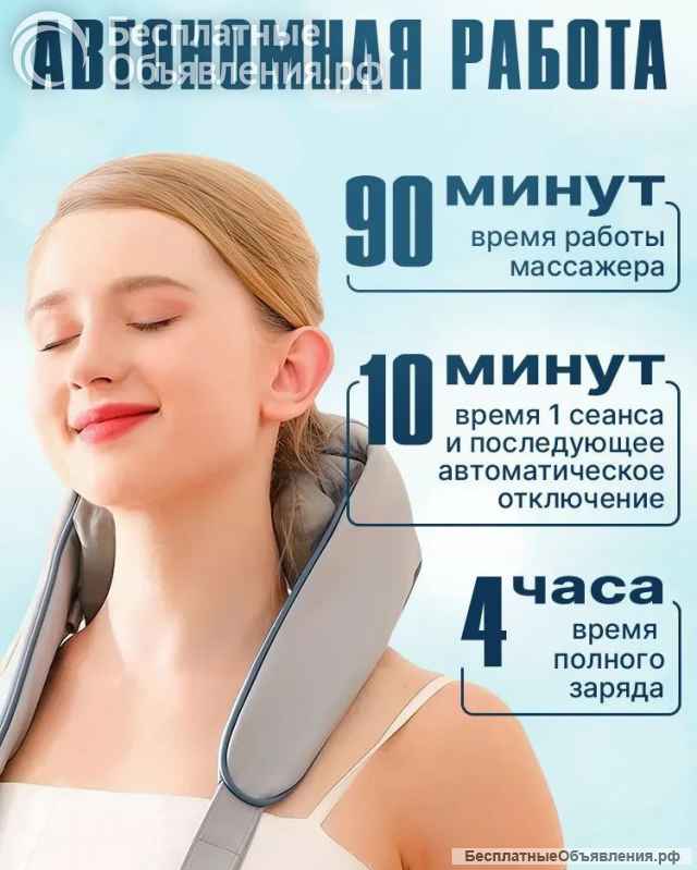 Массажер MD 360