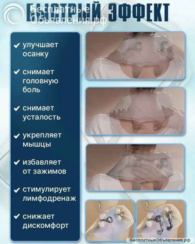 Массажер MD 360