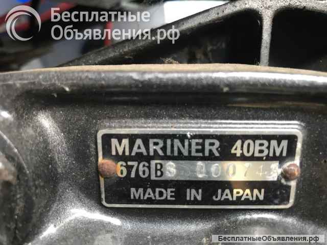 Mariner-40-ВМ, он же ямаха-40