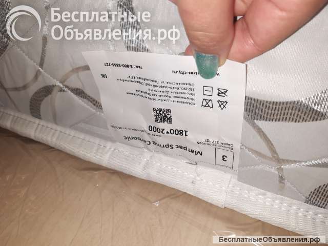 Матрас новый 180×200
