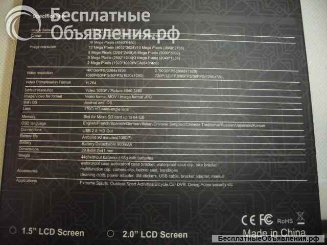 Экшн камера 4К Sports ULTRA HD