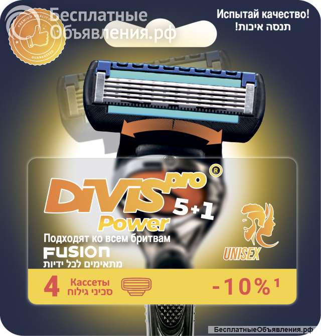 Аналоги Gillette Сменные кассеты для бритья