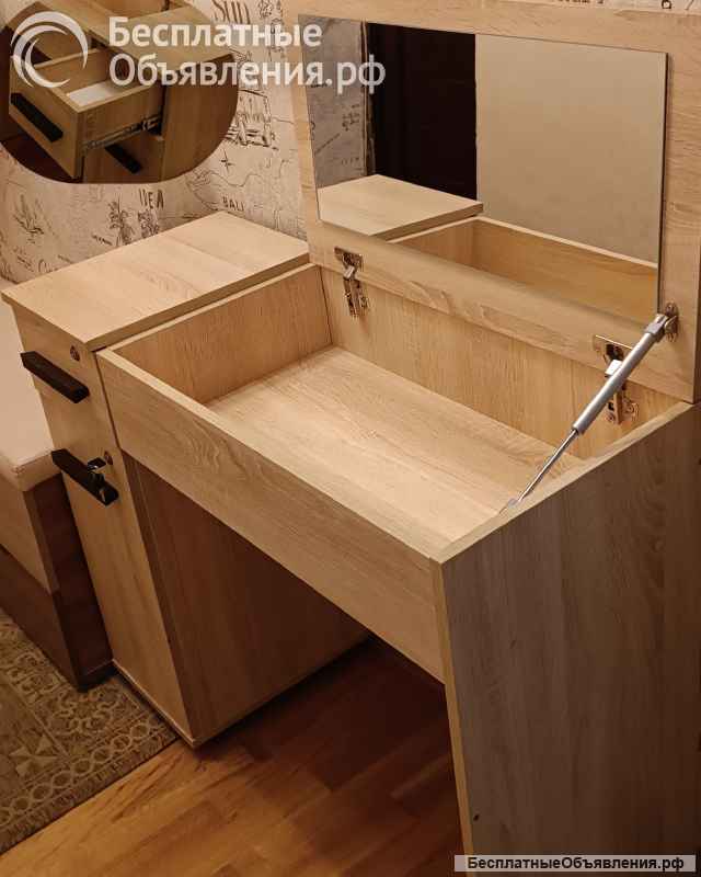 Туалетный столик б/у