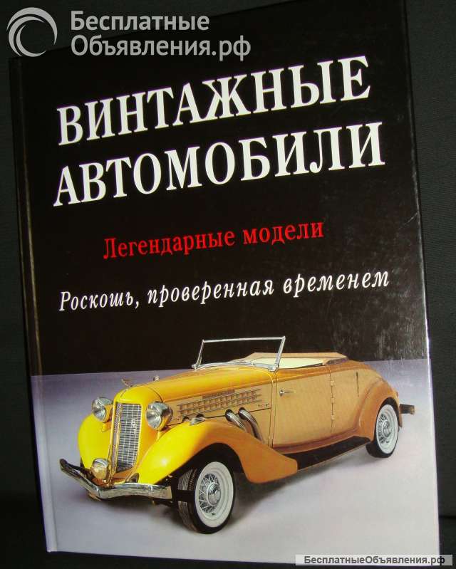 Про роскошный мир пять книг
