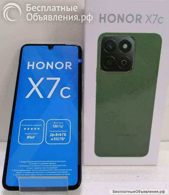 Honor X7C