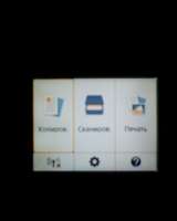 МФУ Canon Pixma TS 5040