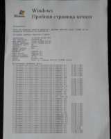 МФУ Canon Pixma TS 5040