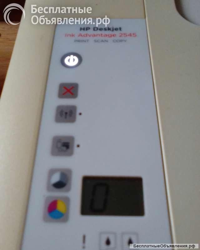 МФУ HP deskjet ink advantage 2545