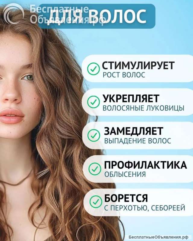 Дарсонваль