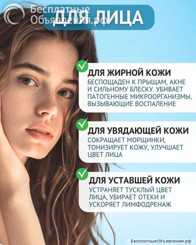 Дарсонваль