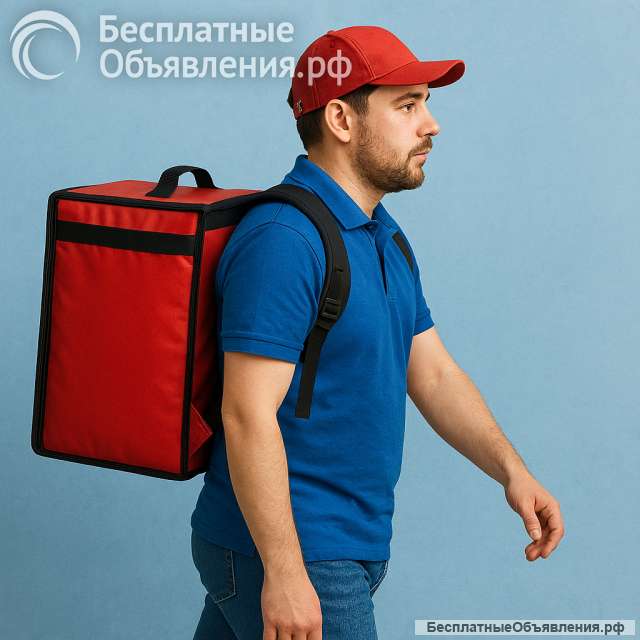 Требуется курьер в службу доставки еды и продуктов
