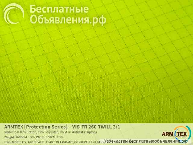 ARMTEX [Protection Series] VIS-FR 260 Саржа 3/1