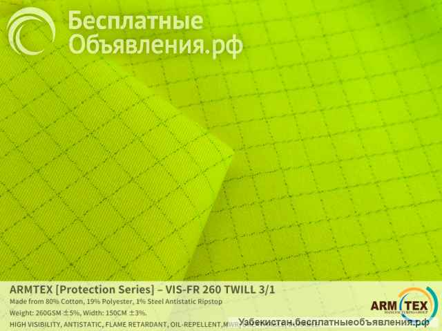 ARMTEX [Protection Series] VIS-FR 260 Саржа 3/1