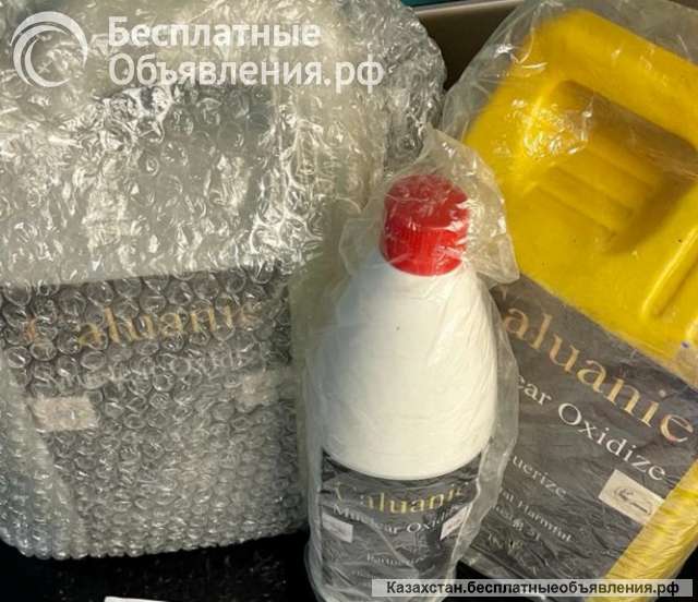 Caluanie for best quality