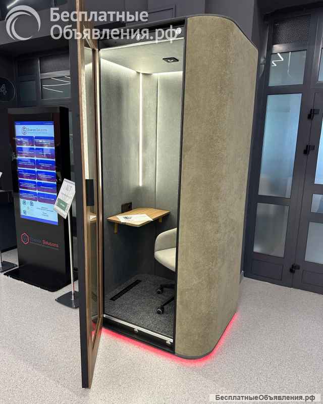 Тишина на работе: акустические кабинки SitUp для максимальной продуктивности