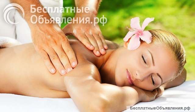 Массаж барышням