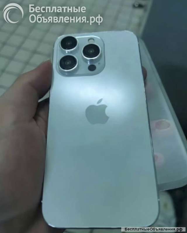 Отдам даром iPhone 15 Apple