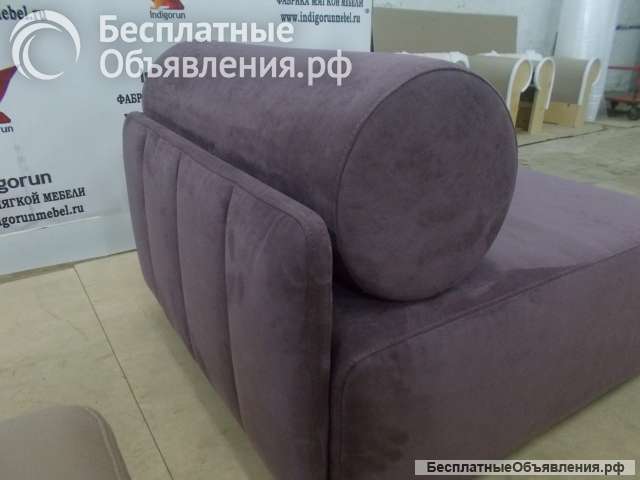 Кресло для отдыха