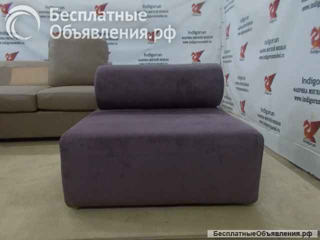 Кресло для отдыха