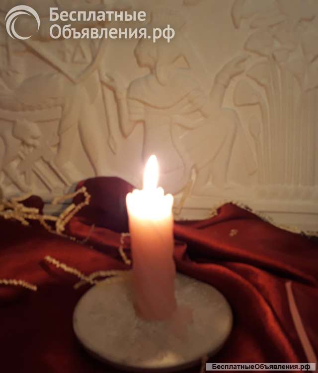 Экстрасенс Целитель