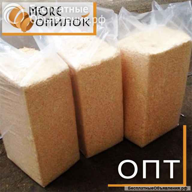 Опилки, Стружка (хвойные) - в брикетах (опт от производителя) - подстилка для с/х предприятий