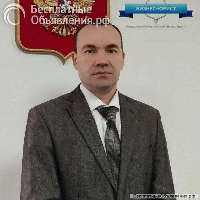 Банкротство граждан. Списание кредитов и долгов.