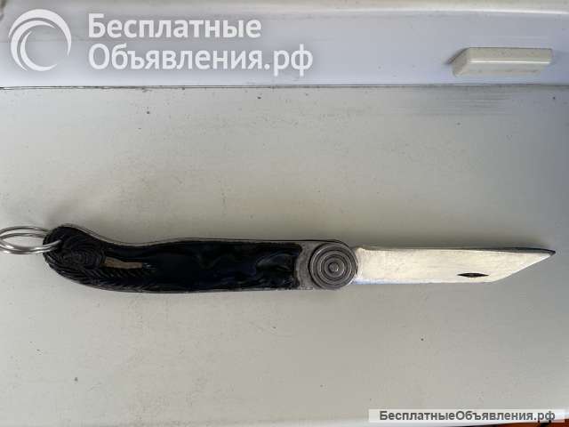 Раритеты-складной нож "Белочка" СССР, скл.нож с чехлом СССР.