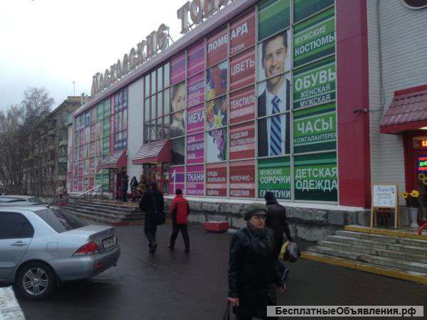 Торговое помещение 15 м2 в ТЦ Московские товары, м. Полежаевская