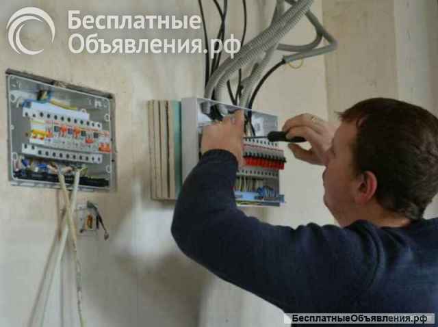 Электромонтажные работы