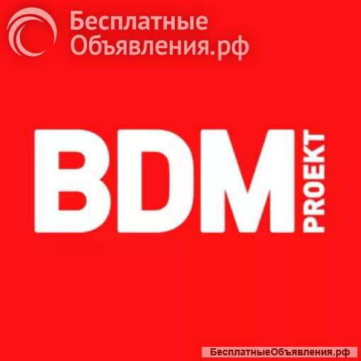 БДМПРОЕКТ - наружная реклама от проекта до объекта