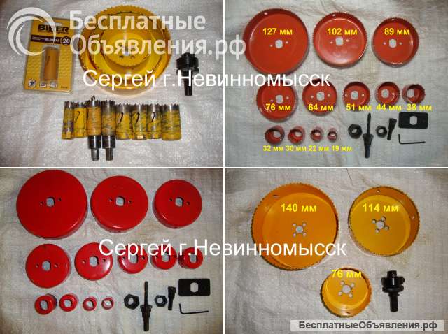 Коронки Энкор для сверления дерева, металла