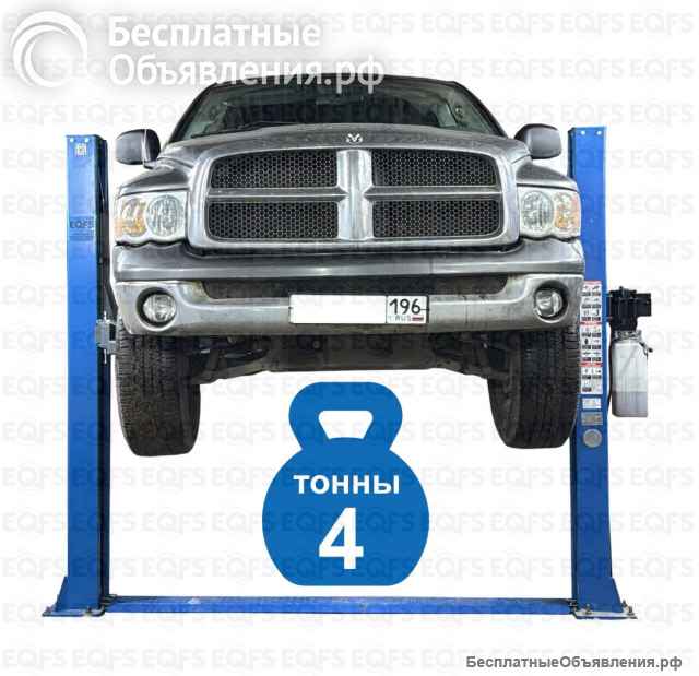 Автомобильные подъёмники