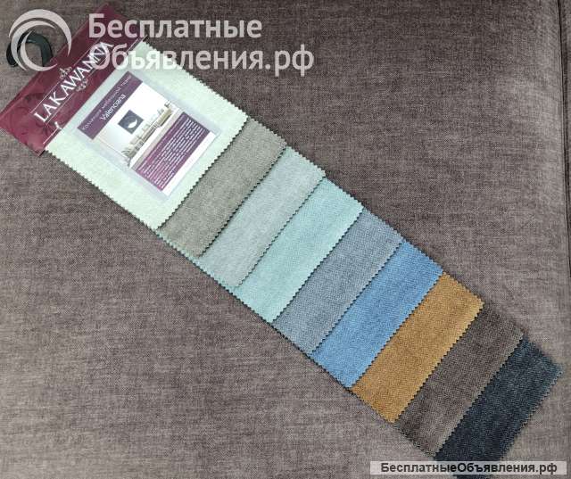 Ткань мебельная велюр отрезы рулоны
