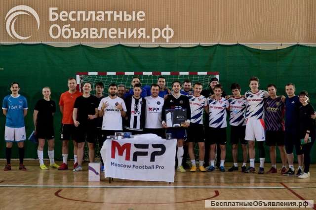 Любительские тренировки по футболу "MoscowFootball"