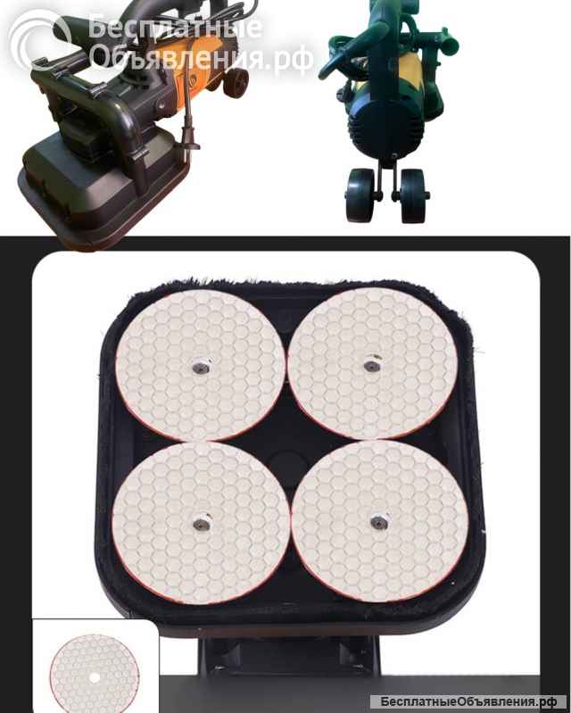 Четырехроторный шлифовальный аппарат по бетону с подачей воды