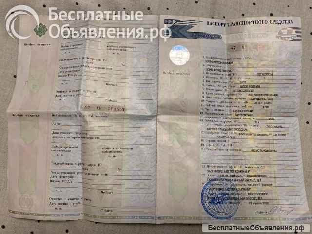 Форд фокус