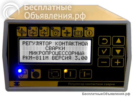 Регуляторы контактной сварки РКМ-511М, РКМ-811М, РКМ-812М