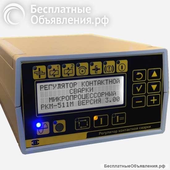 РКМ-511M Регулятор контактной сварки