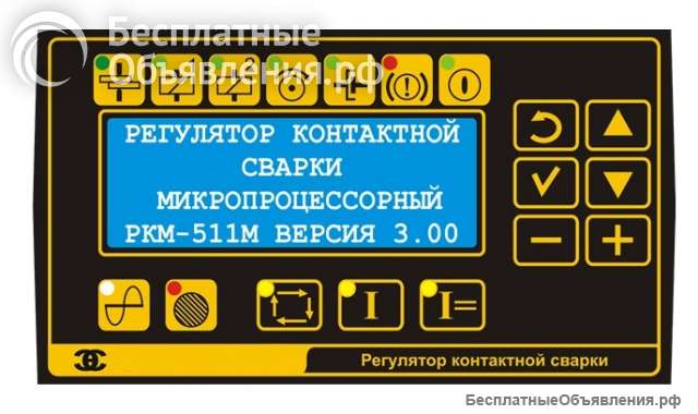 РКМ-511M Регулятор контактной сварки